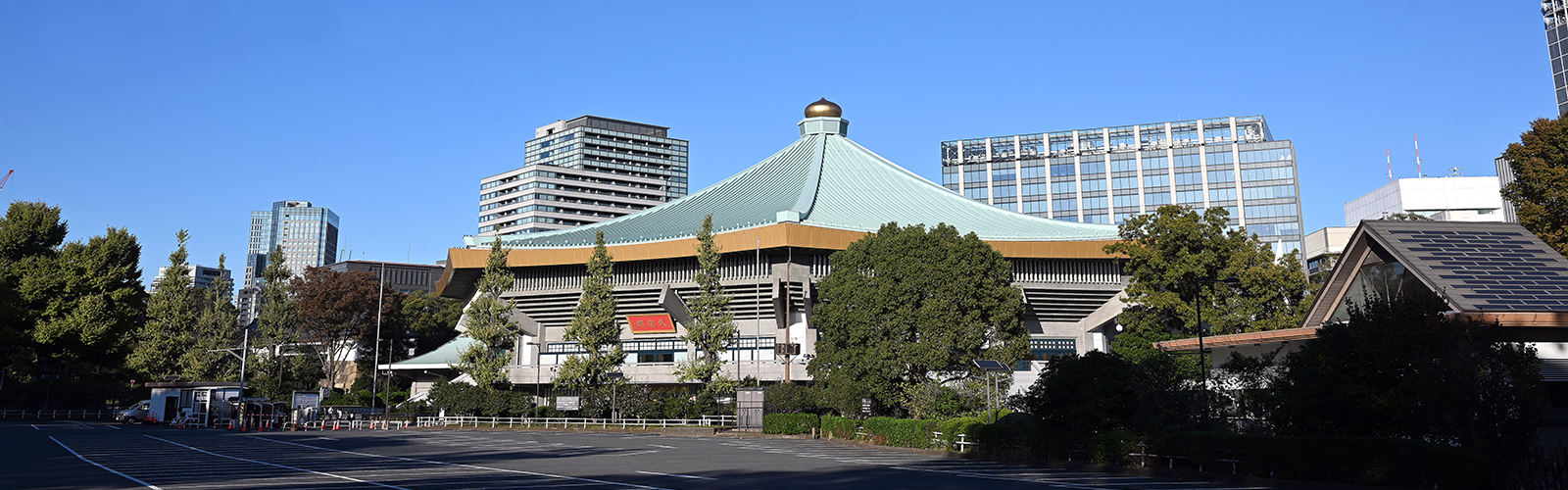 日本武道館